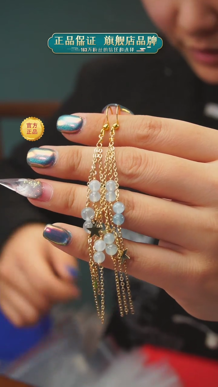 【闪购商品】海蓝宝石裸石未镶嵌A41