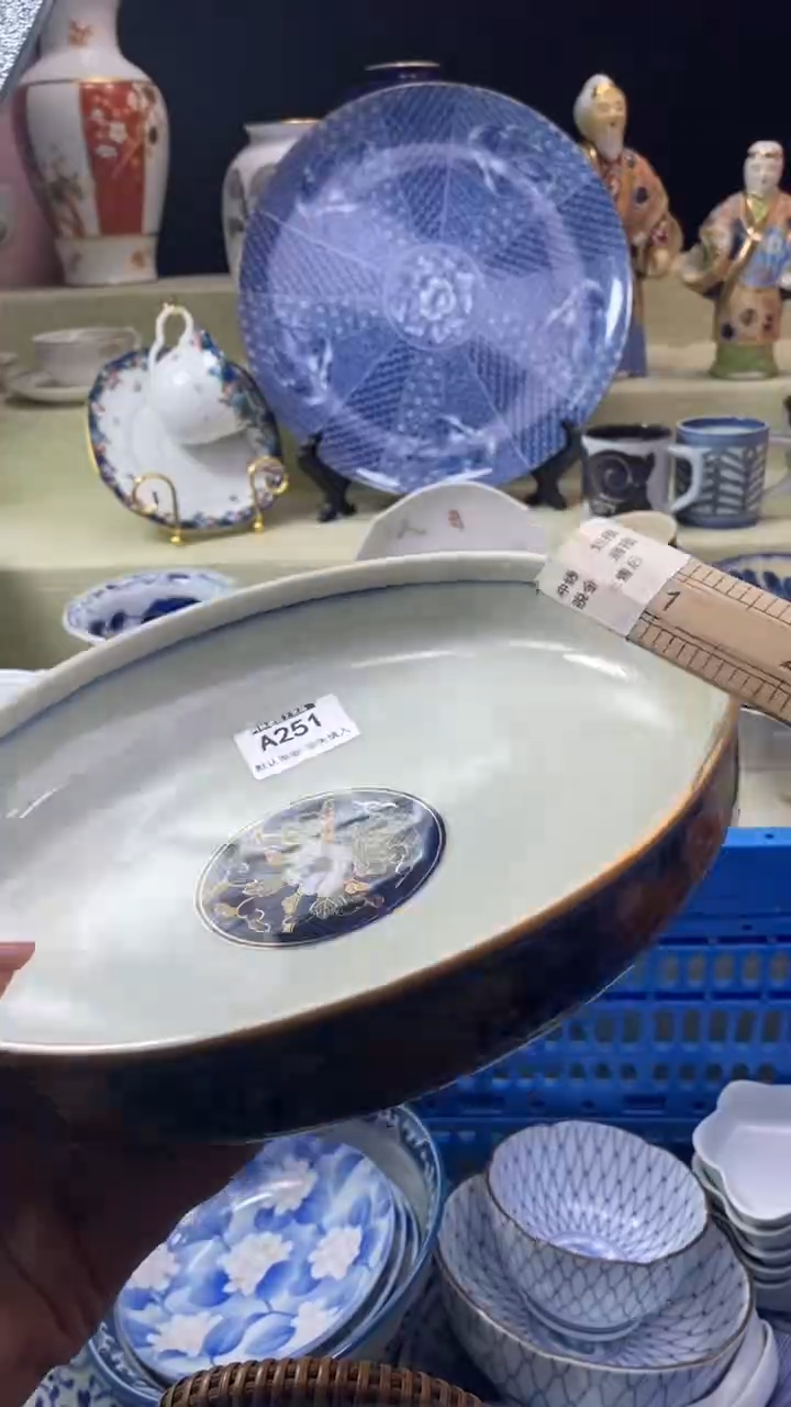 件心*瓷片 默认微瑕 完美慎入251