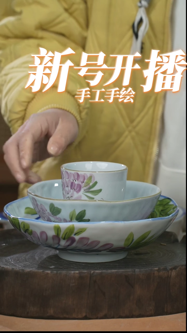 【闪购商品】瓶景德镇高温釉下彩手工手绘陶瓷餐具