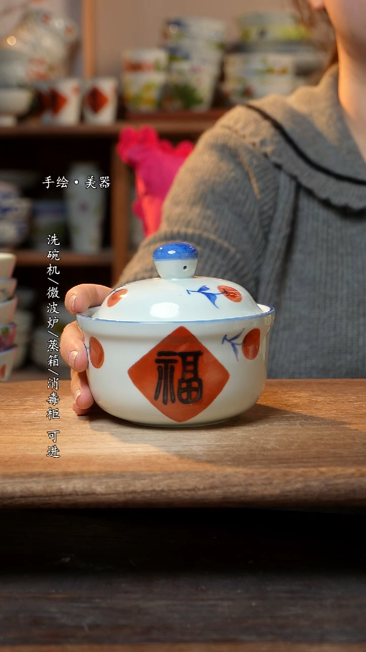 【闪购商品】陶瓷景德镇高温手绘釉下彩陶瓷