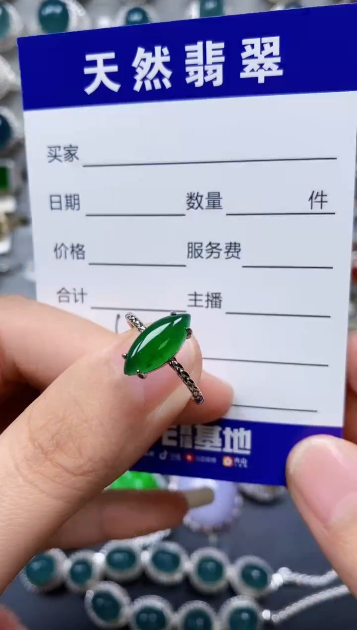 【闪购商品】翡翠戒指银S925镶嵌0514