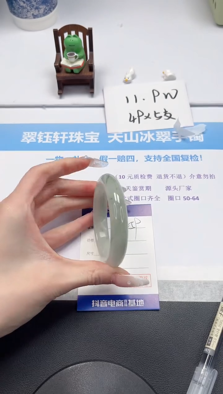 【闪购商品】石英质玉手镯未镶嵌V459-56