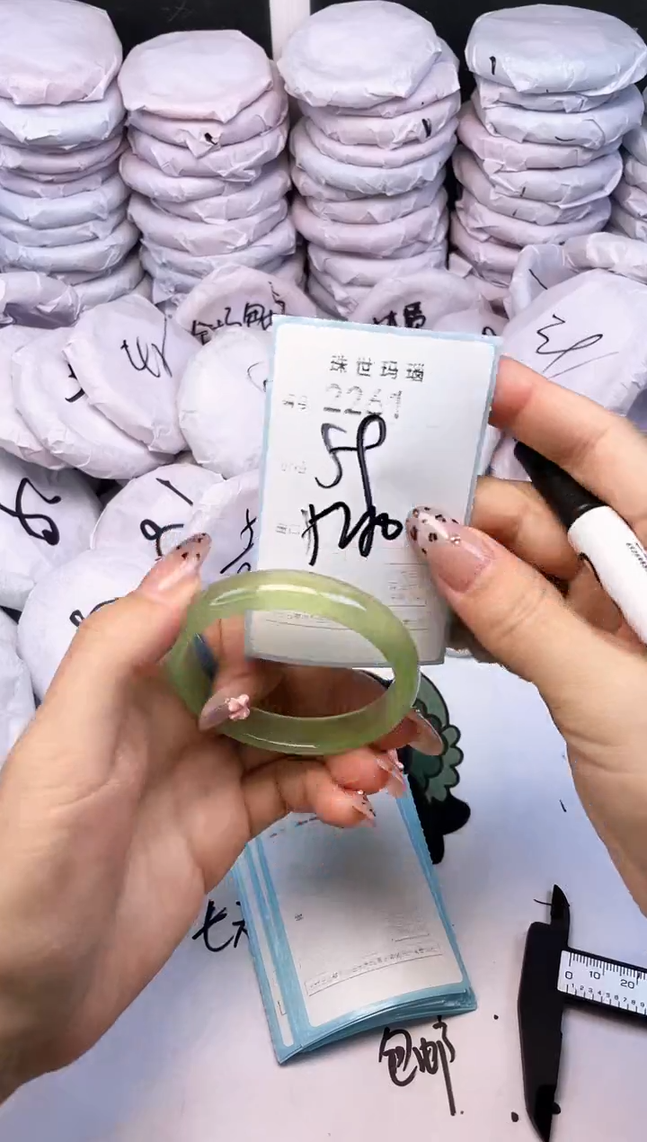 玛瑙/玉髓手镯未镶嵌2261