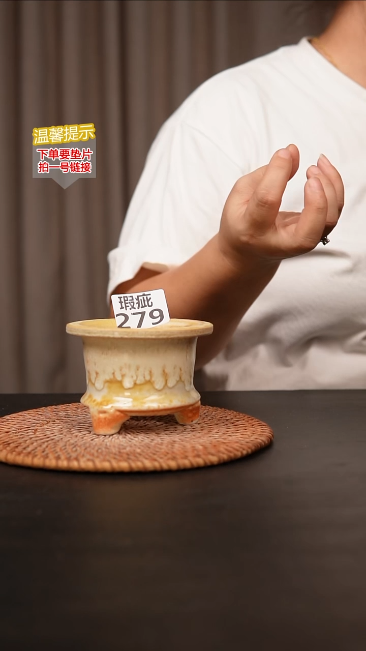 瓷片279瑕疵款，口约7  高约7
