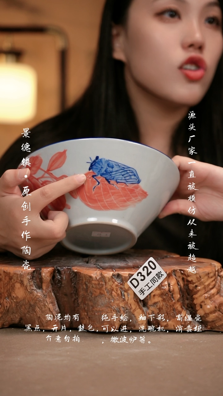 其他D320新十二器瓷器