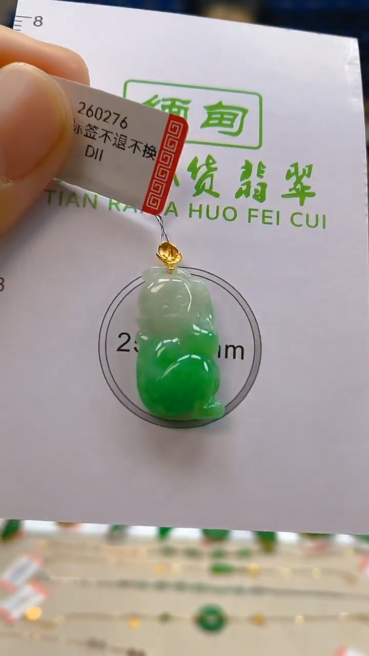 颈饰18K金镶嵌翡翠新号开播 全场乱卖