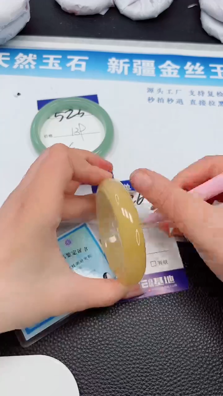 【闪购商品】石英质玉未镶嵌手镯526