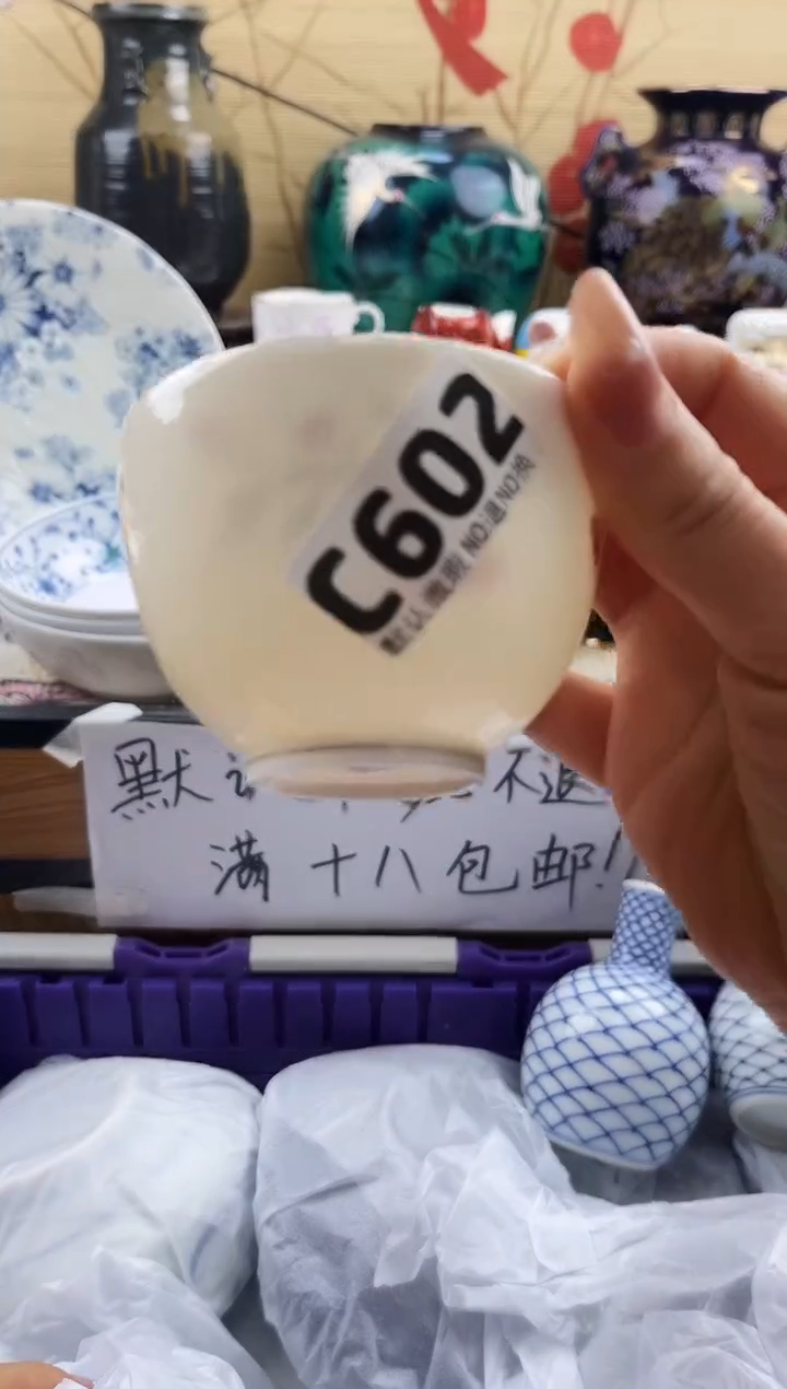 一**叔==============c602