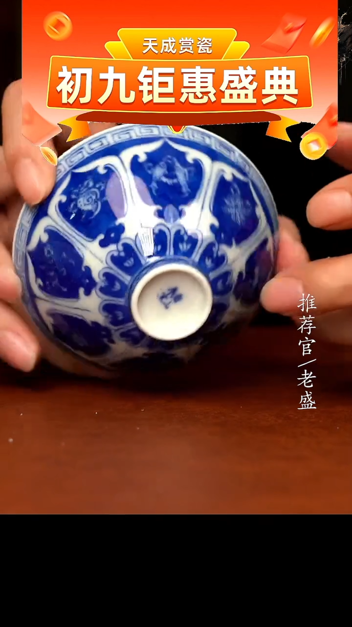 【闪购商品】杯手工杯杯杯老盛精选@@@