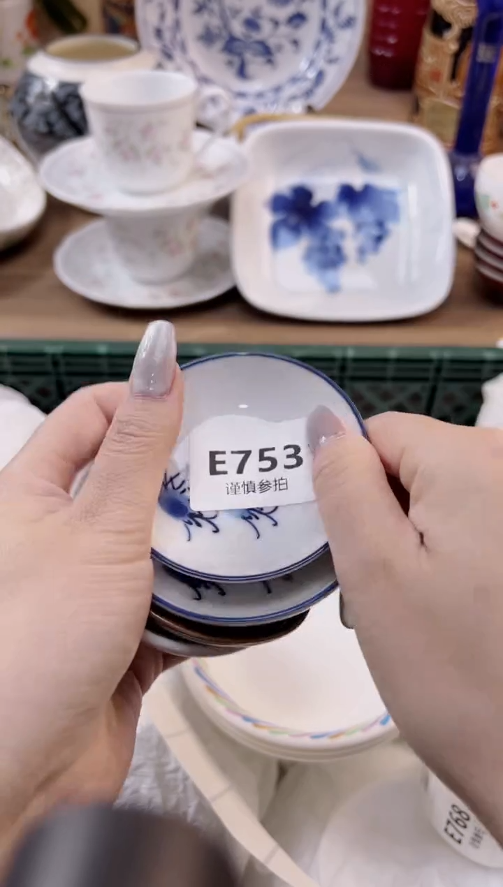 【闪购商品】杯            753