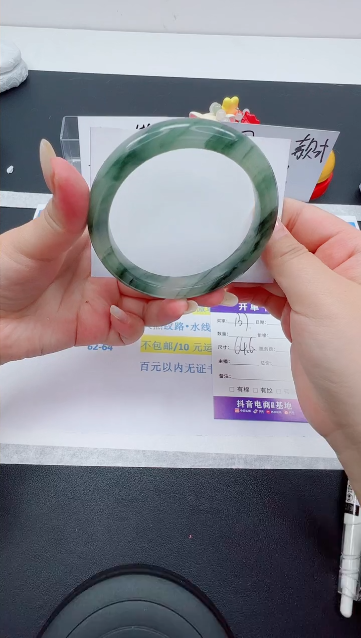 【闪购商品】石英质玉手镯未镶嵌编号：137--64.6圈 天山翠