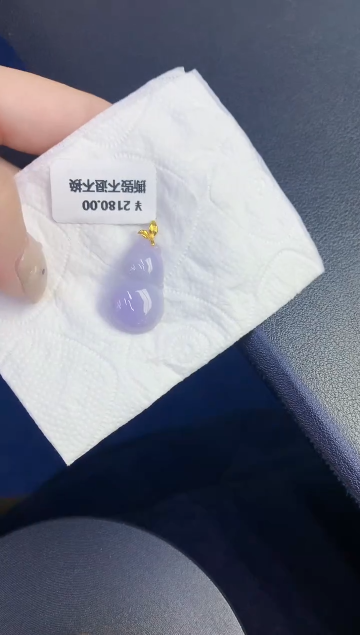 颈饰18K金镶嵌翡翠缅甸天然翡翠A货