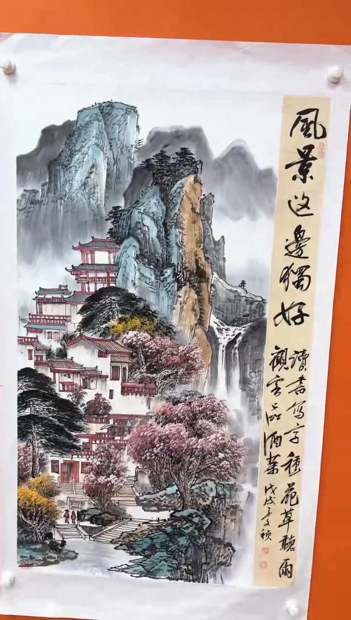 国画马文祯-书法/绘画13