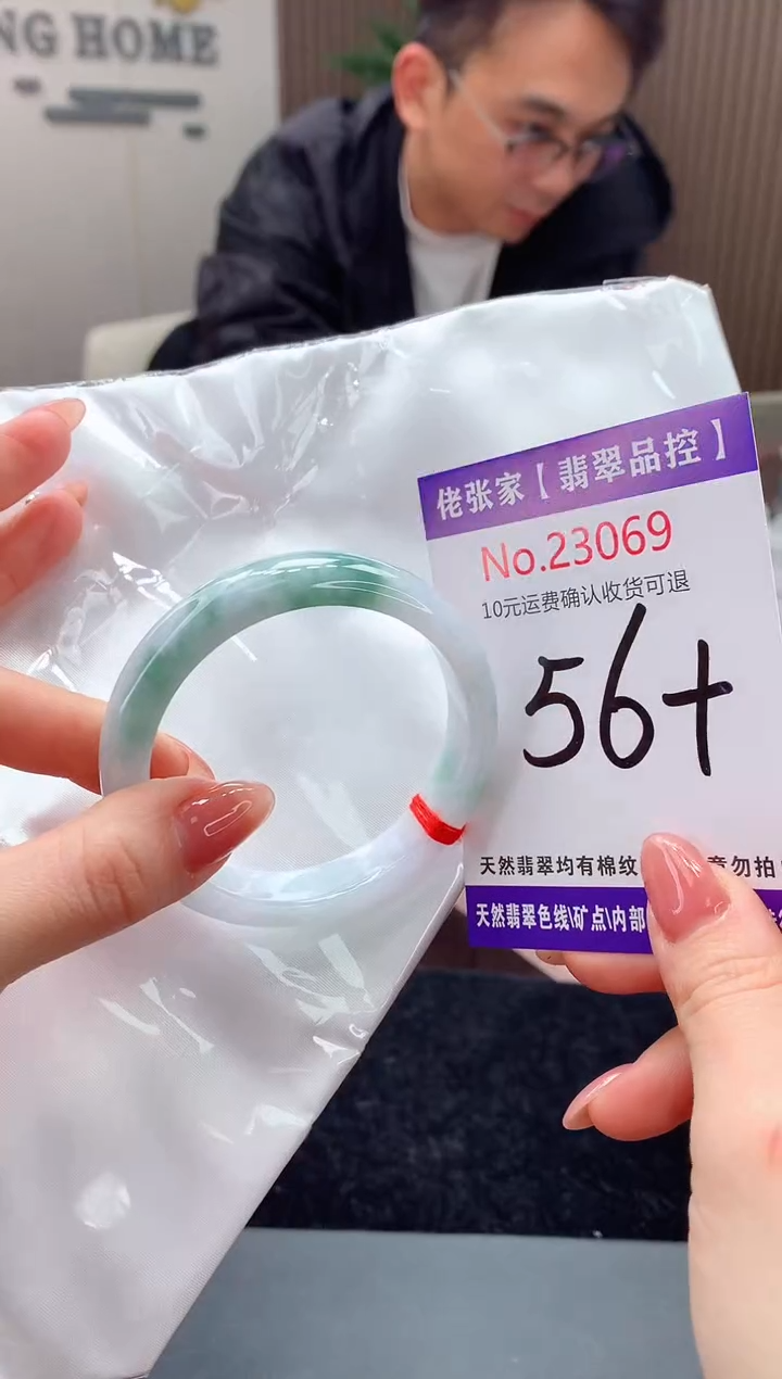 【闪购商品】翡翠手镯未镶嵌天然缅甸A货翡翠