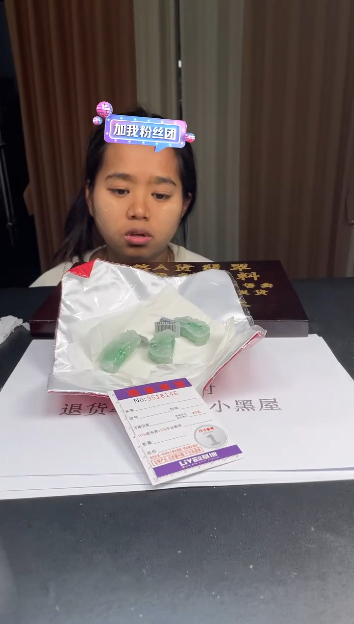 未镶嵌定制翡翠未抛光毛货多样性发其一拍一发一8146