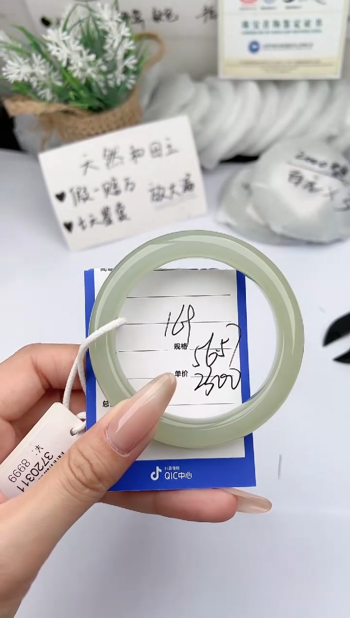 【闪购商品】和田玉手镯未镶嵌柯沛169