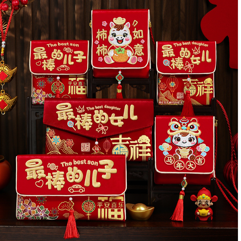 【吉祥好物】新款压岁生日红包最棒的儿子女儿孙子孙女布艺万利是封
