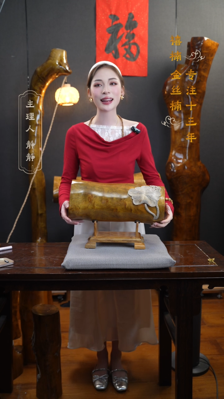 【闪购商品】金丝楠金丝楠木摆件