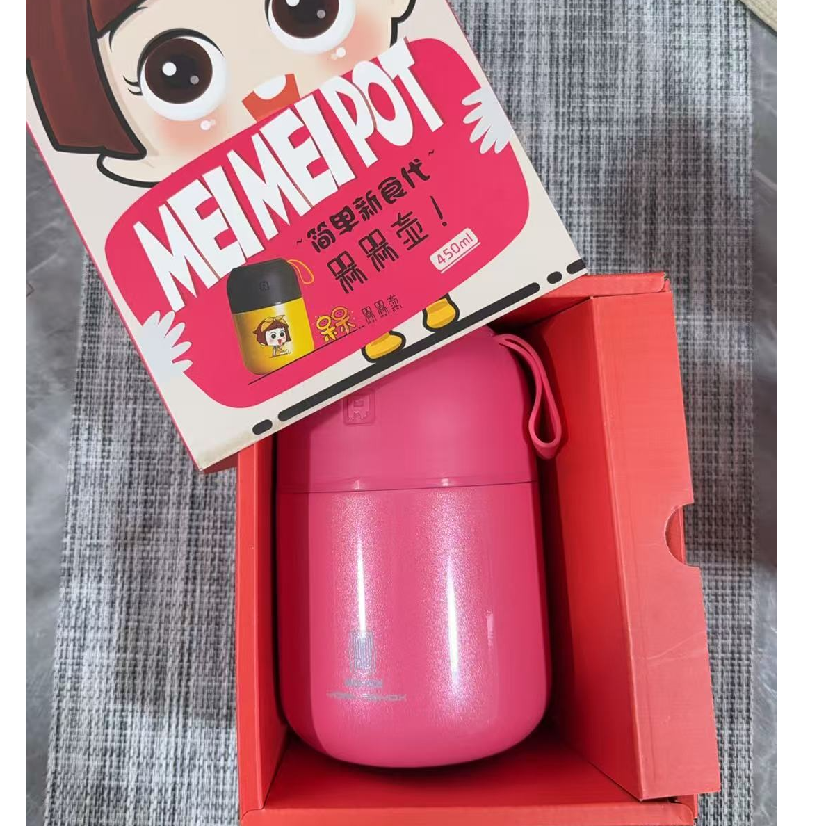 莱德斯粉色槑槑壶一个450ml