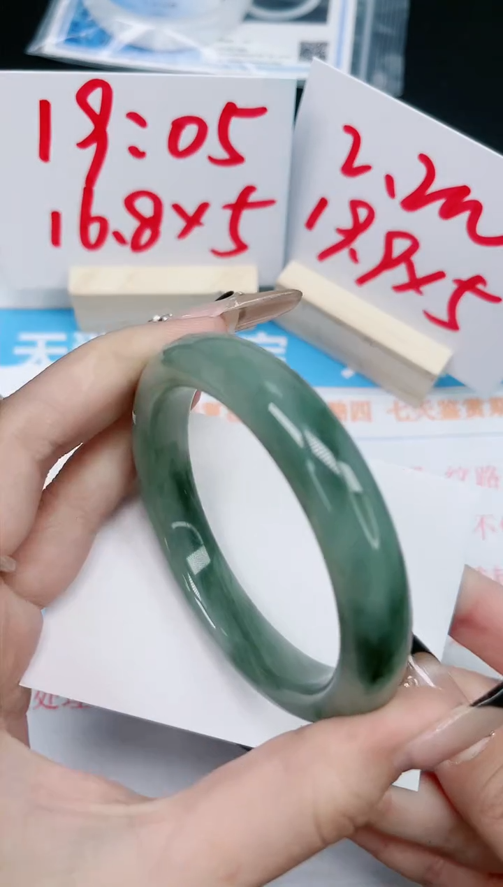 【闪购商品】石英质玉手镯未镶嵌208-58