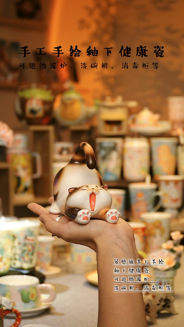 【闪购商品】杯景德镇高温釉下彩&W1131