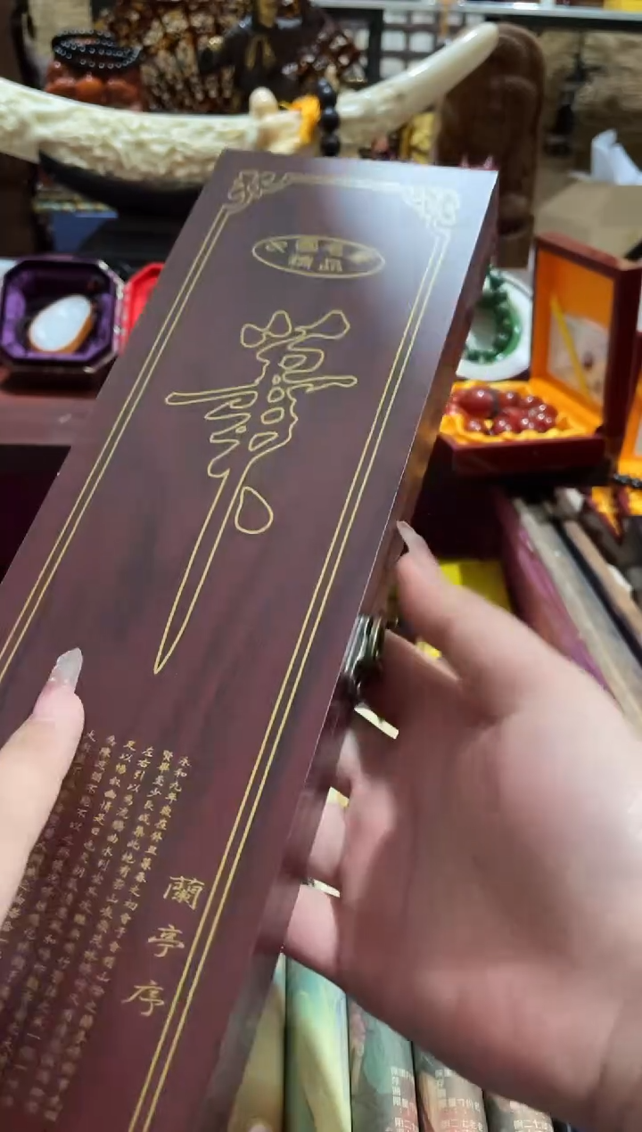 【闪购商品】一一一一一一一毛笔