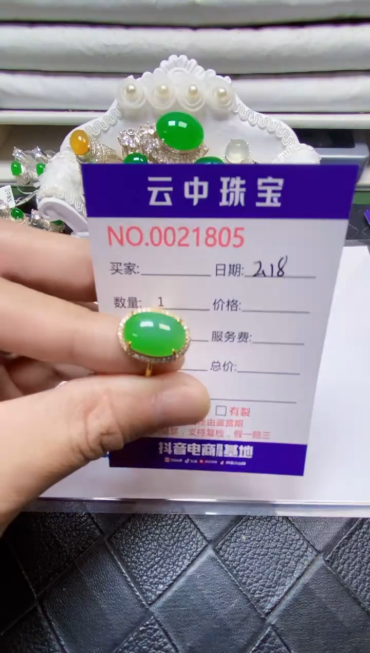 【闪购商品】翡翠戒指银S925镶嵌/1805