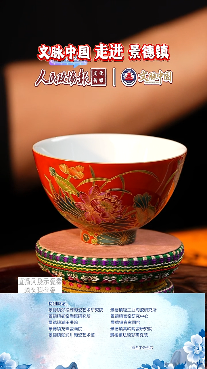 摆件陶瓷文脉艺术茶具摆件A300