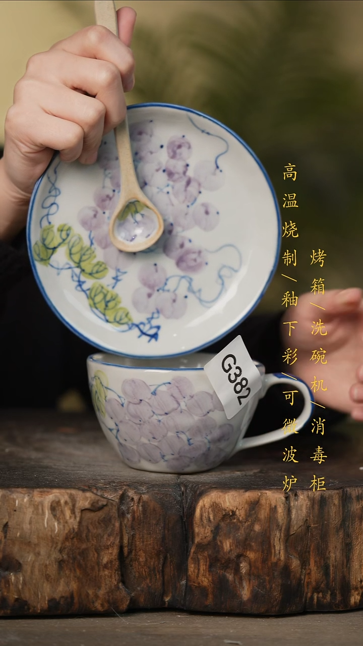 瓷片景德镇高温釉下彩可微波烤箱洗碗机G382