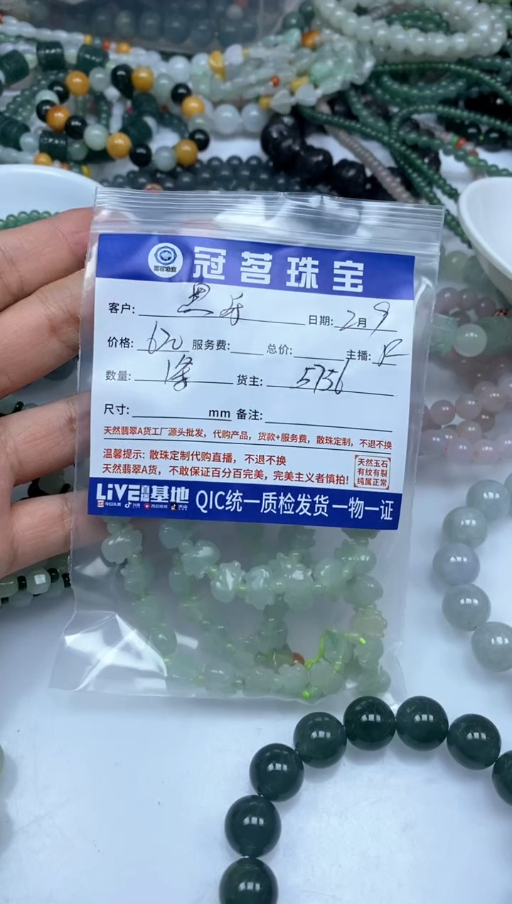 【闪购商品】翡翠手饰未镶嵌翡翠 小猪项链