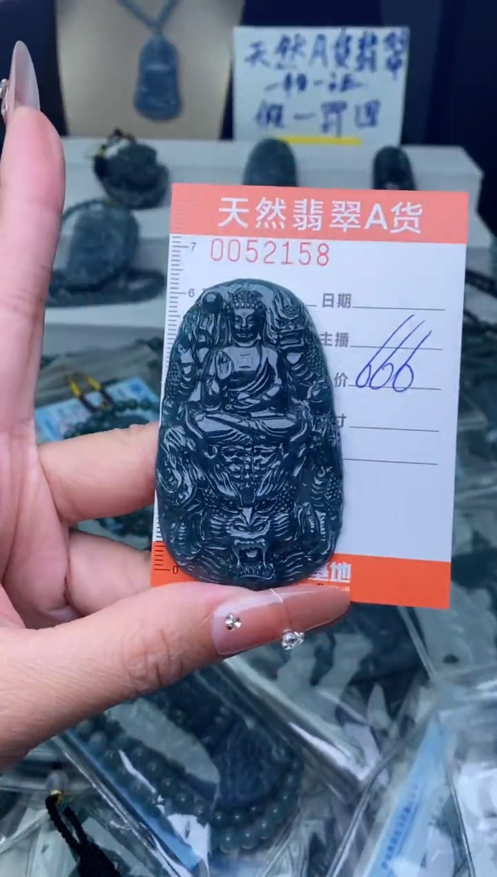 【闪购商品】翡翠颈饰未镶嵌```````````