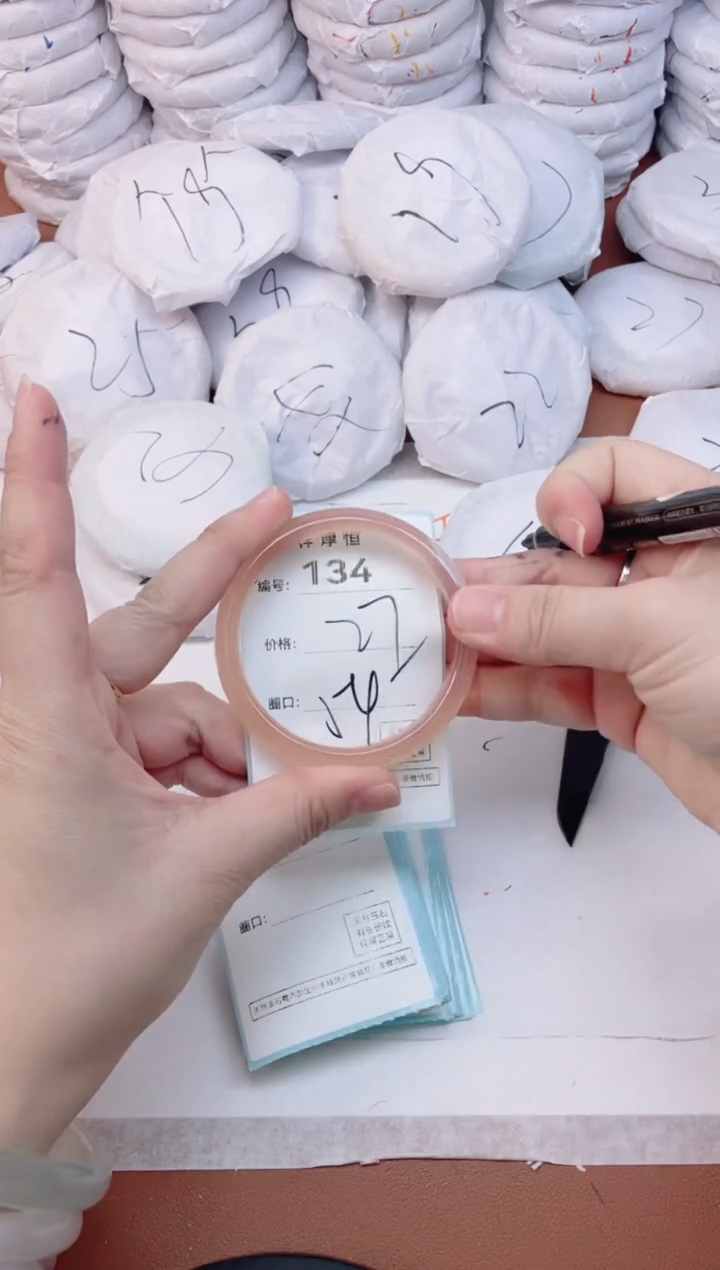 【闪购商品】玛瑙/玉髓手镯未镶嵌134