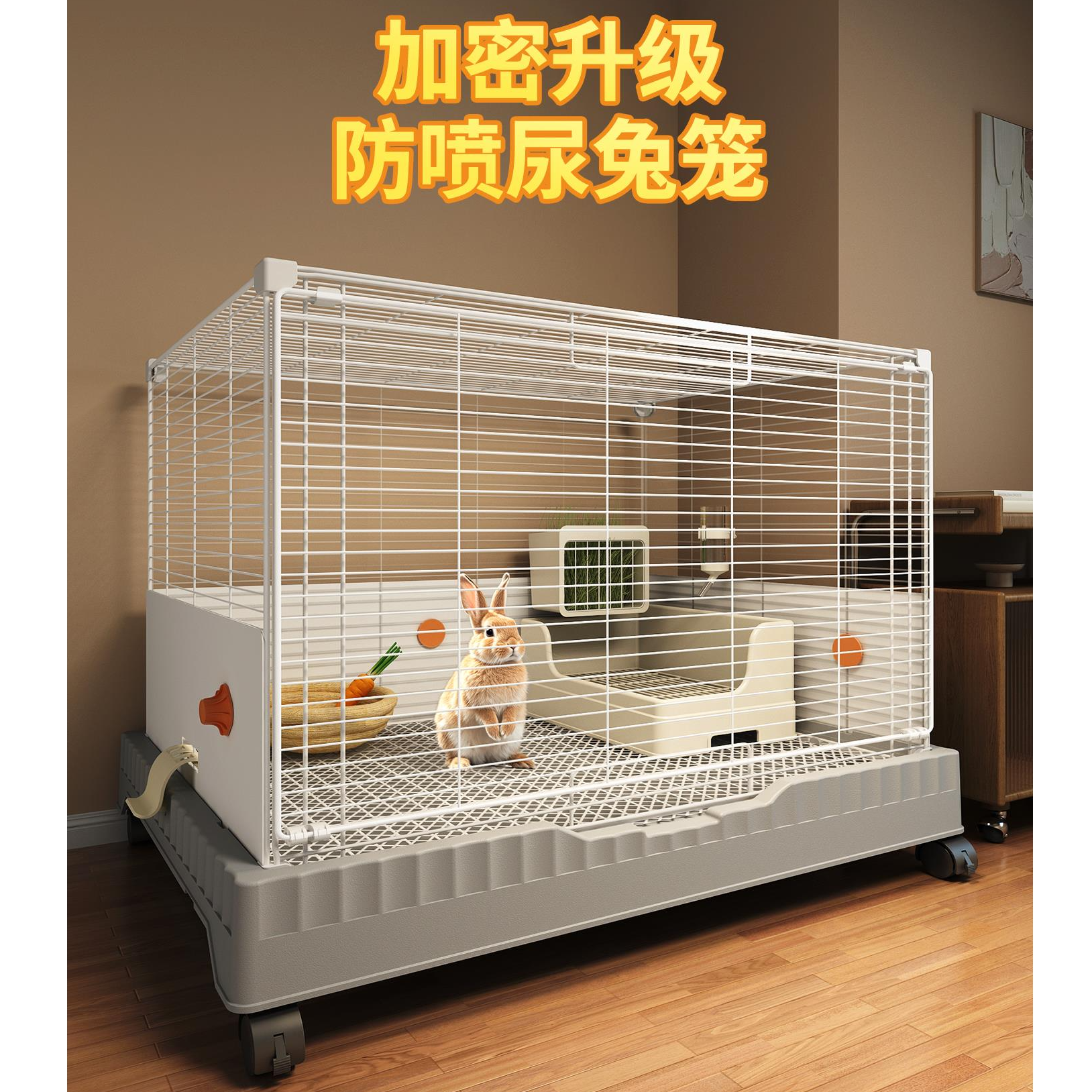 兔子专用笼子加密兔笼豚鼠荷兰猪笼子防喷溅尿液家用大号宠物笼
