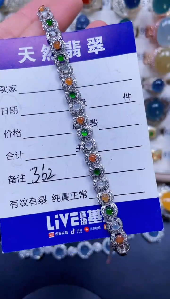 银S925镶嵌手链翡翠362