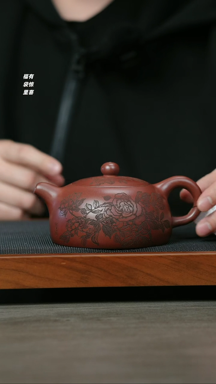 【闪购商品】紫砂茶壶H1299陆建平龙血砂牡丹半月