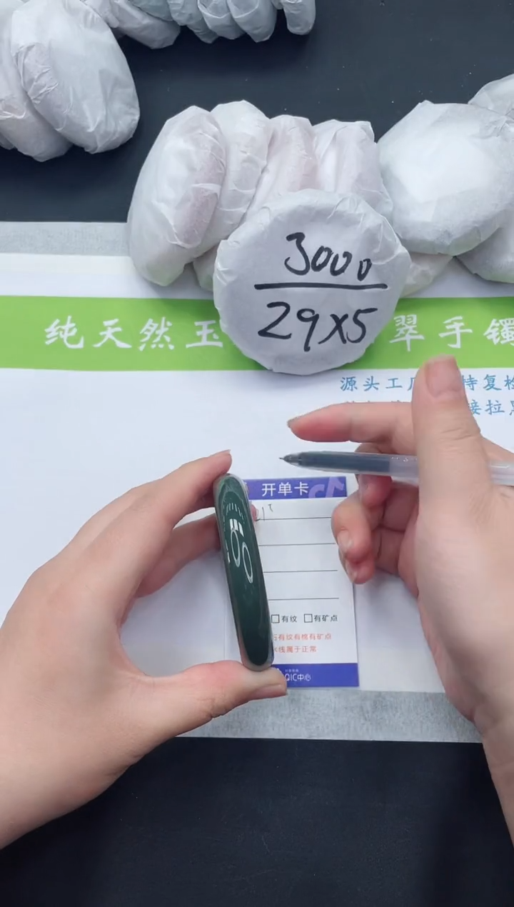 【闪购商品】和田玉手镯未镶嵌HT21-57+