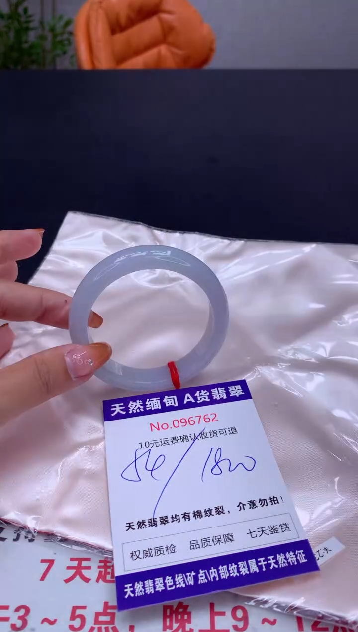 未镶嵌手镯翡翠天然缅甸A货翡翠