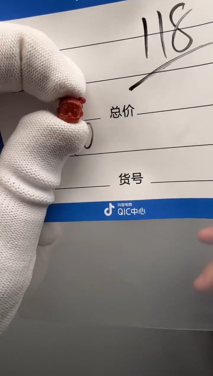 未镶嵌配饰南红玛瑙配饰配饰