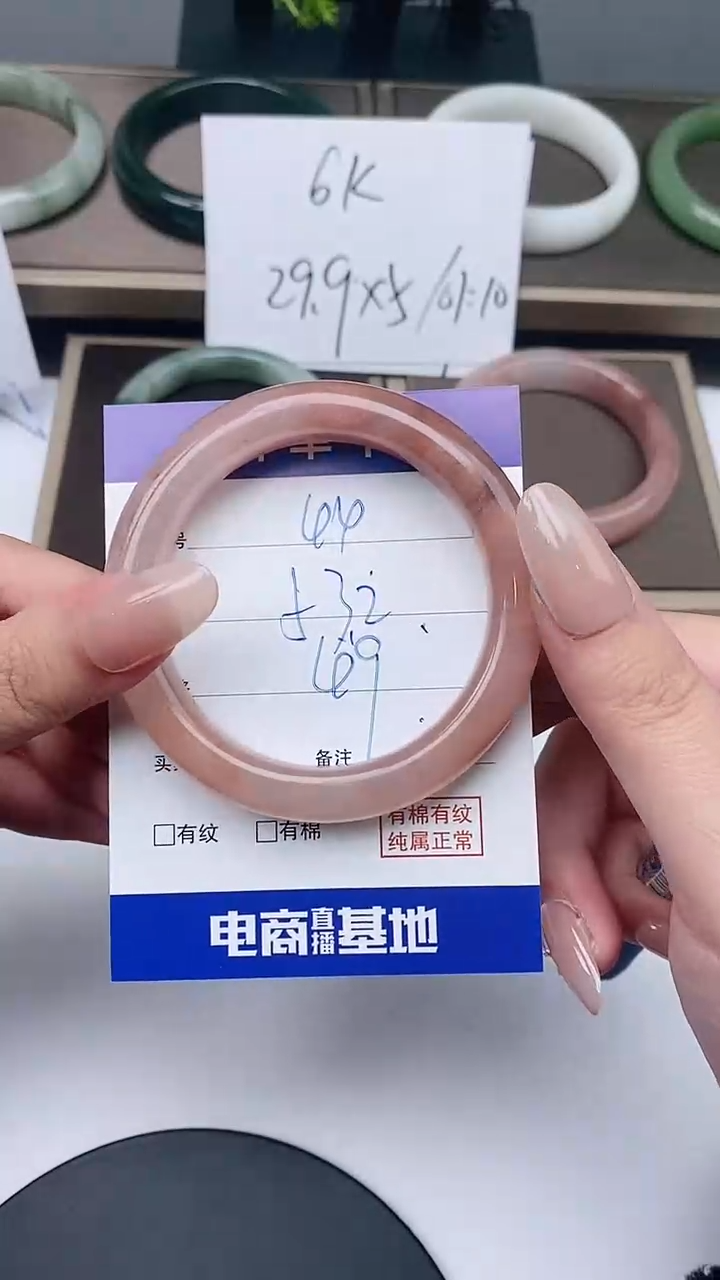 【闪购商品】石英质玉手镯未镶嵌52-54