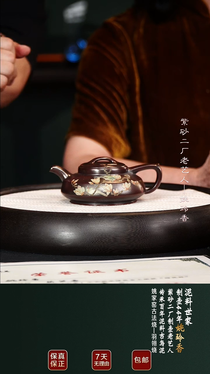 茶壶紫砂YLX40如风龙山古乌泥170cc