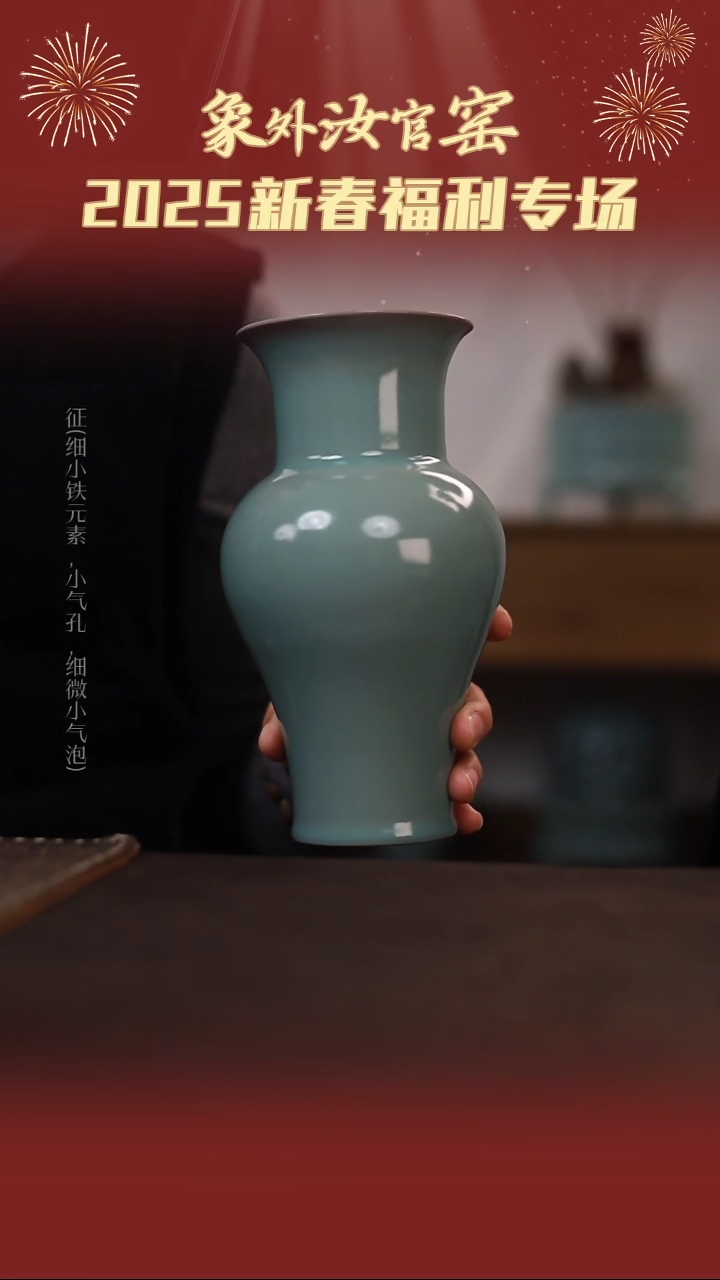 【闪购商品】杯0051一级品青绿福利观音尊花瓶