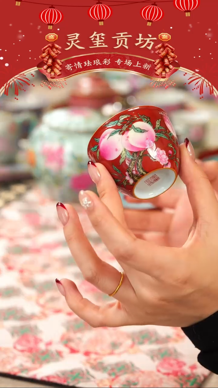 【闪购商品】伴斤茶舍  灵玺 贡坊