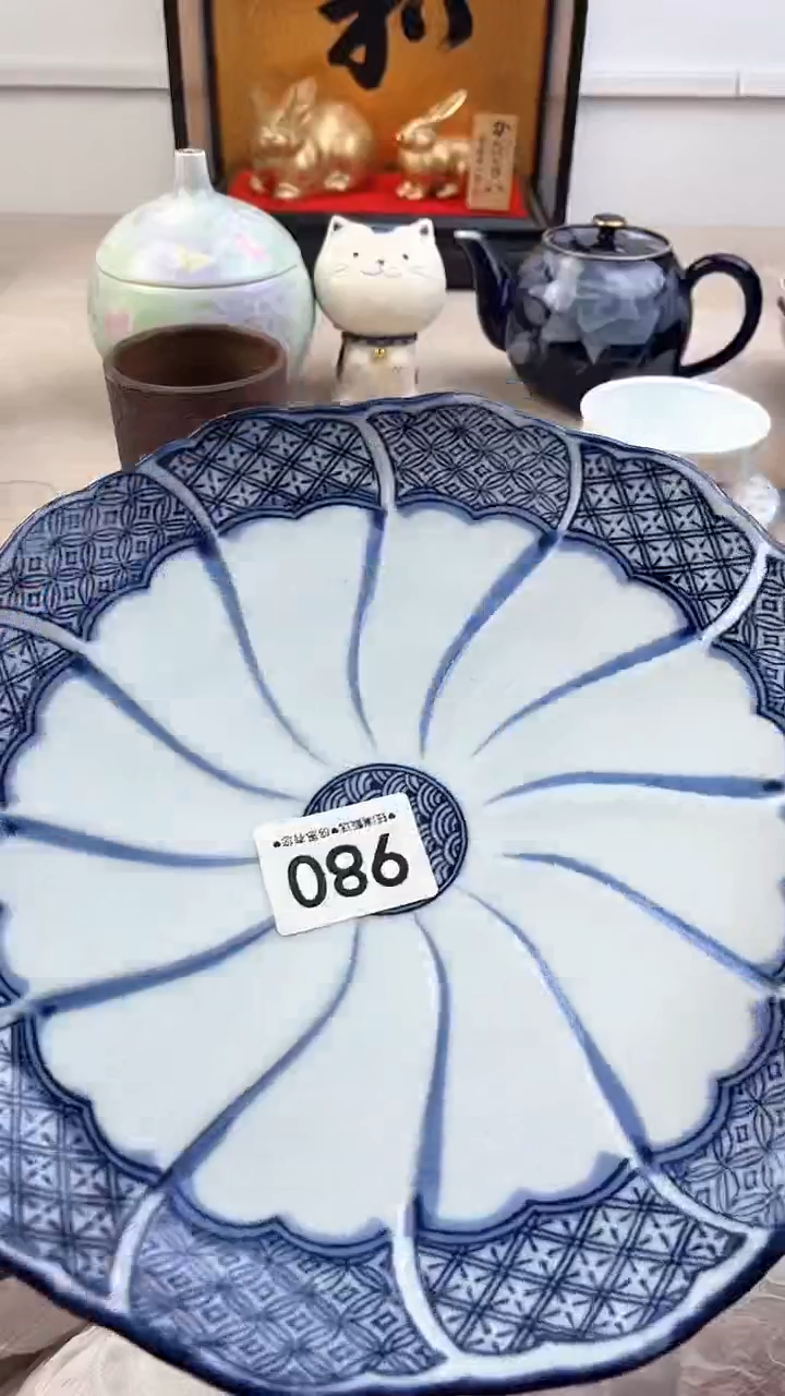 【闪购商品】瓷片980，，，，，，