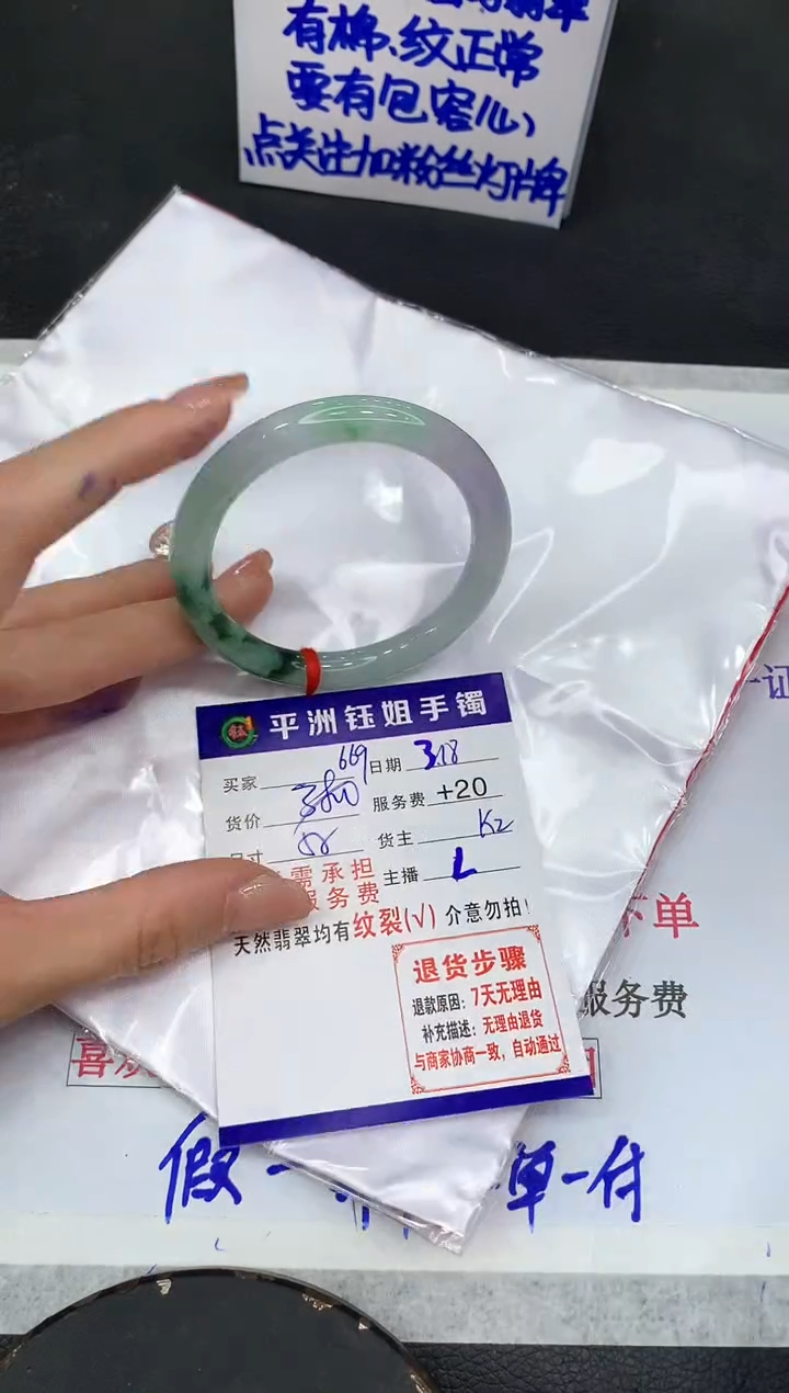 【闪购商品】翡翠未镶嵌手镯11111111111