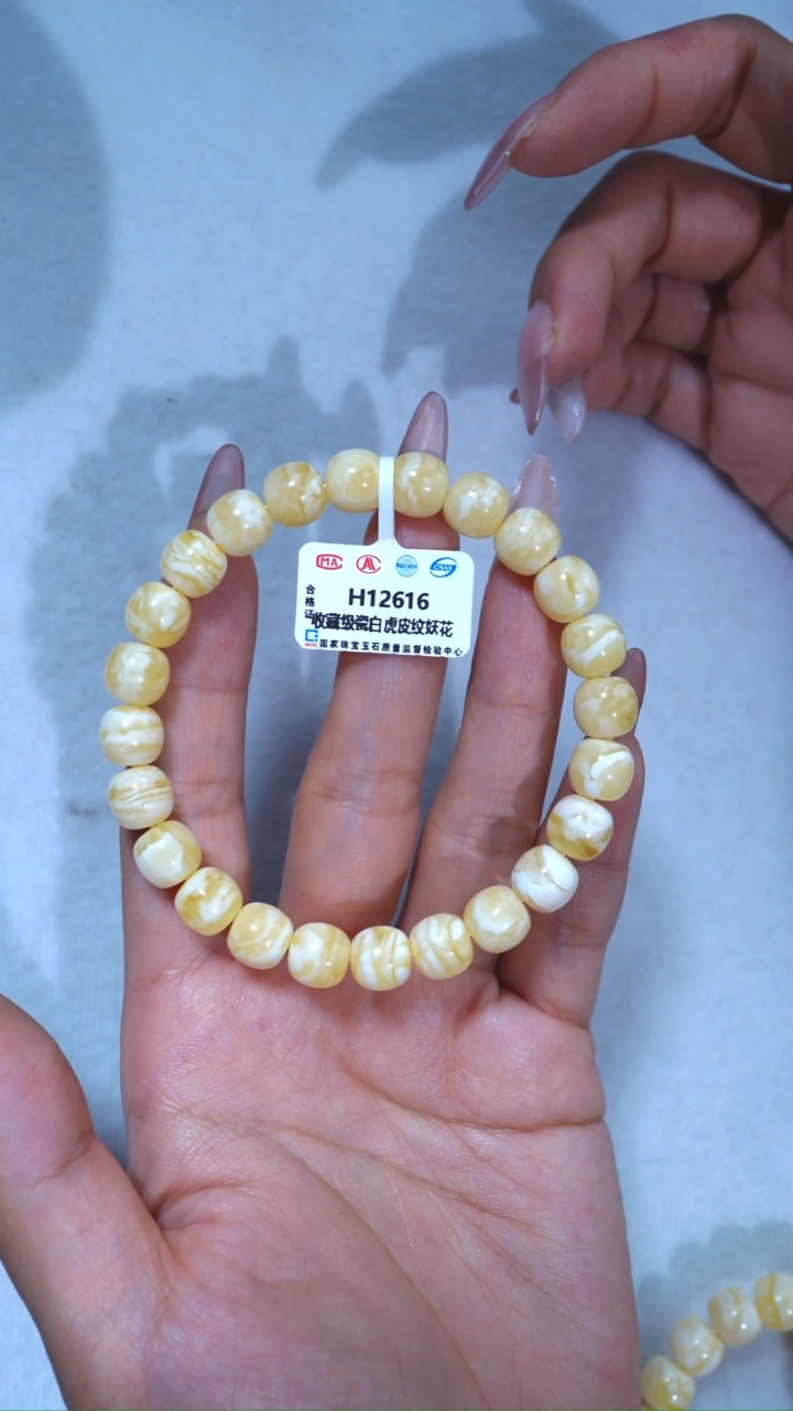 【闪购商品】蜜蜡手链未镶嵌616，收藏级9mm瓷白浓蜡妖花超高桩