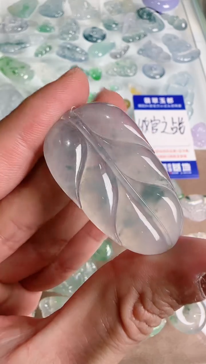 【闪购商品】翡翠吊坠(不含链)未镶嵌··