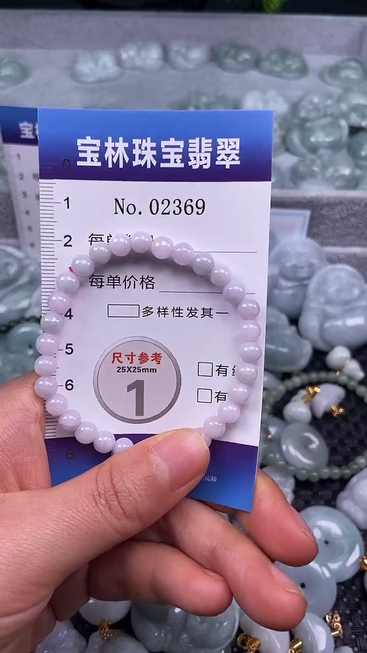 颈饰未镶嵌翡翠天然缅甸翡翠2369