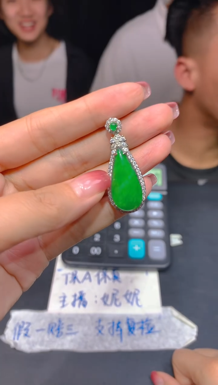 定制翡翠未镶嵌188多样性发货（发其一）