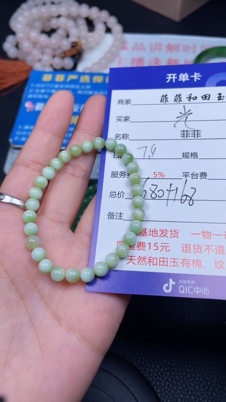 和田玉未镶嵌颈饰光**?F1083