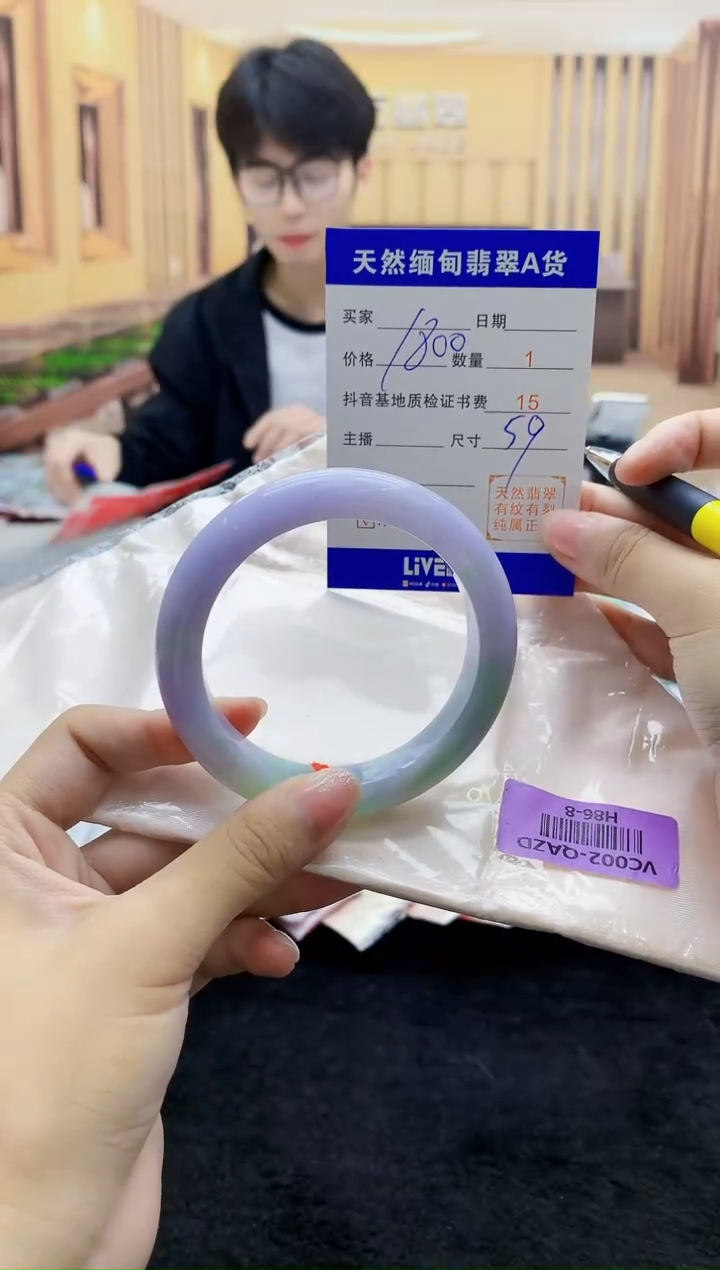 【闪购商品】翡翠手镯未镶嵌   H86-8